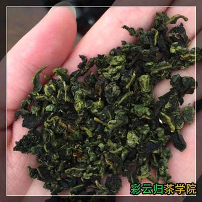 1991年益陽茶廠中茶彩云歸茶勐海天緣茶廠金駿眉茶葉價格表