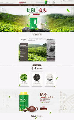 &ldquo;茶葉產(chǎn)品&rdquo;