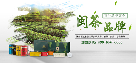 華祥苑茶業(yè)店如何經(jīng)營(yíng),加盟后怎樣操作?