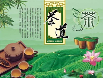 茶業文化圖片素材