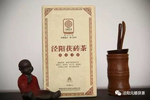 千年歷史傳承 涇陽茯茶