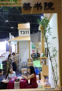 吉茶文化閃耀太原茶博會(huì)，茶業(yè)發(fā)展迎來(lái)新活力