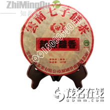 2011年云南土林茶業產品大全 品味歲月沉淀的茶香記憶